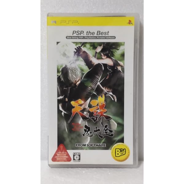 Amazon.co.jp: 忍者活劇 天誅 参 ポータブル - PSP : Video Games